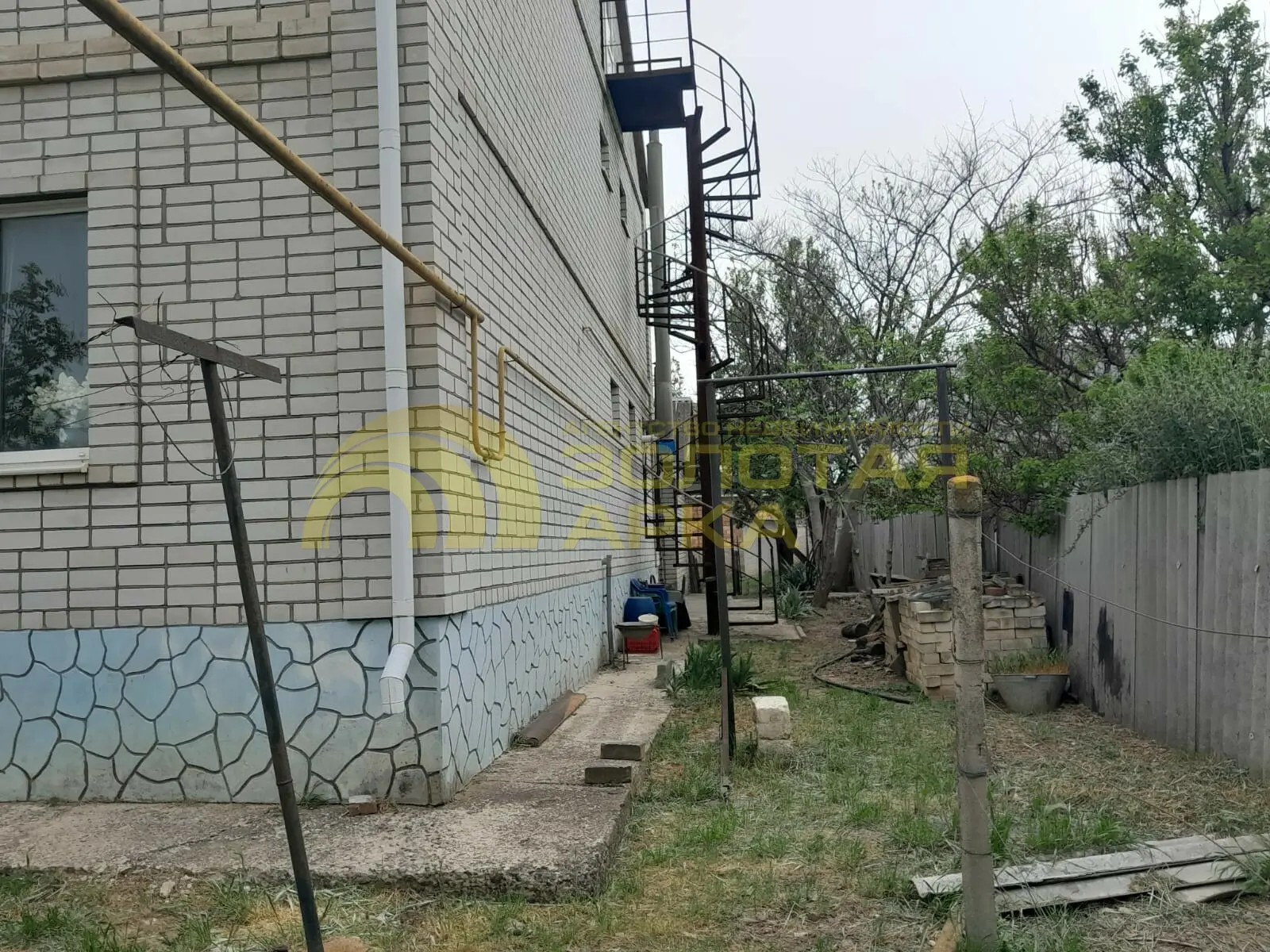 дом