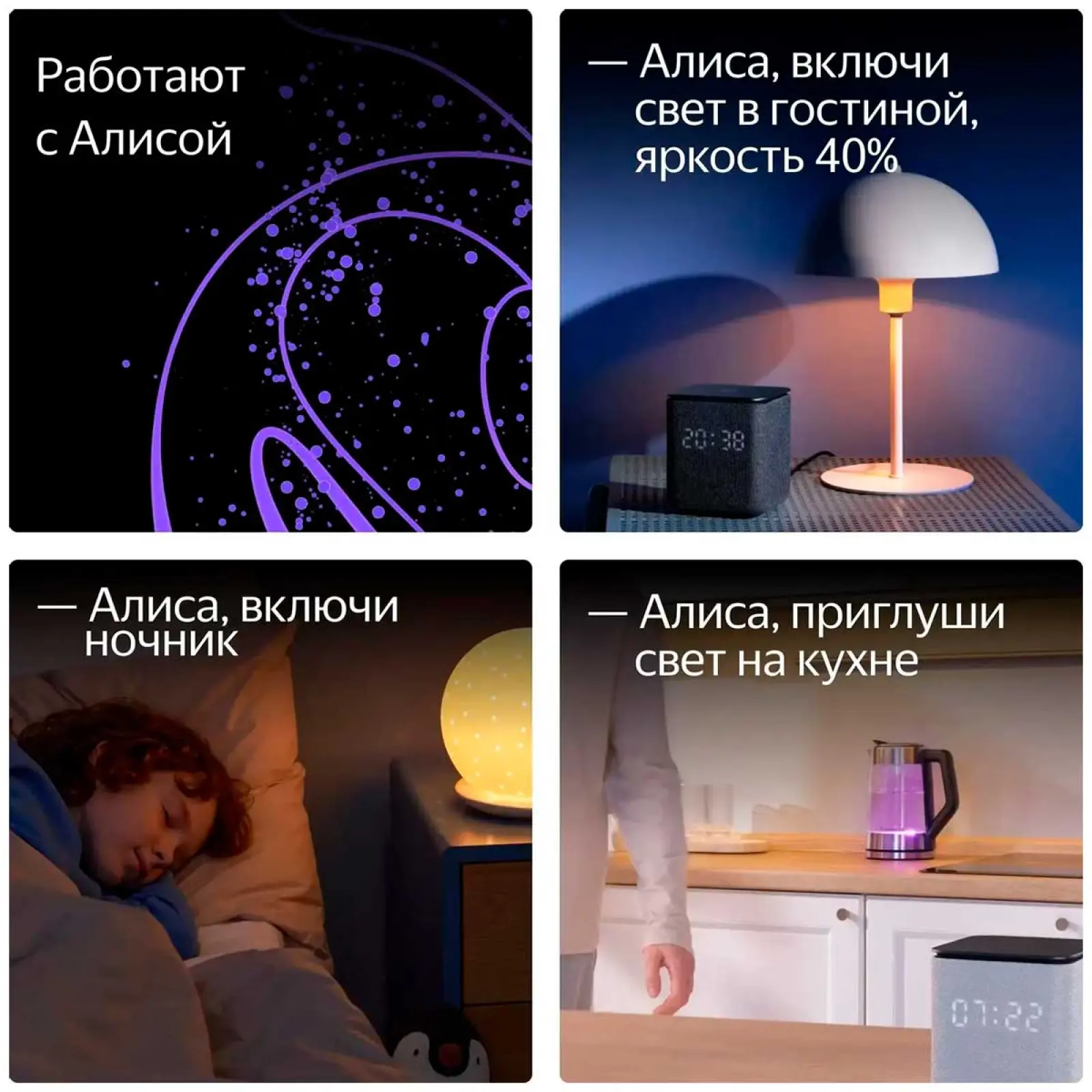 Умная лампочка  Яндекс YNDX-00558, Е27, RGB, 806 Лм, Matter over Wi-Fi, работает с Алисой
