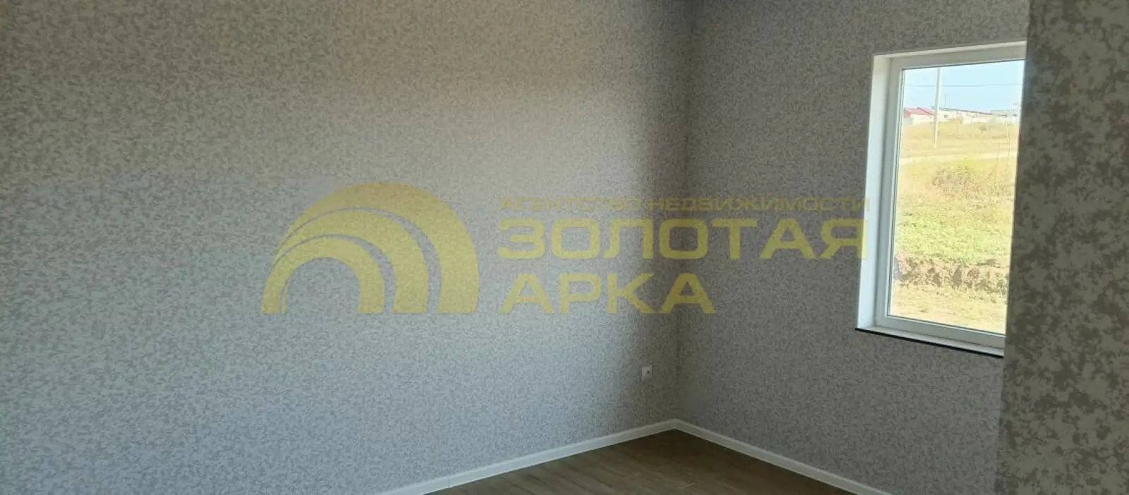 дом