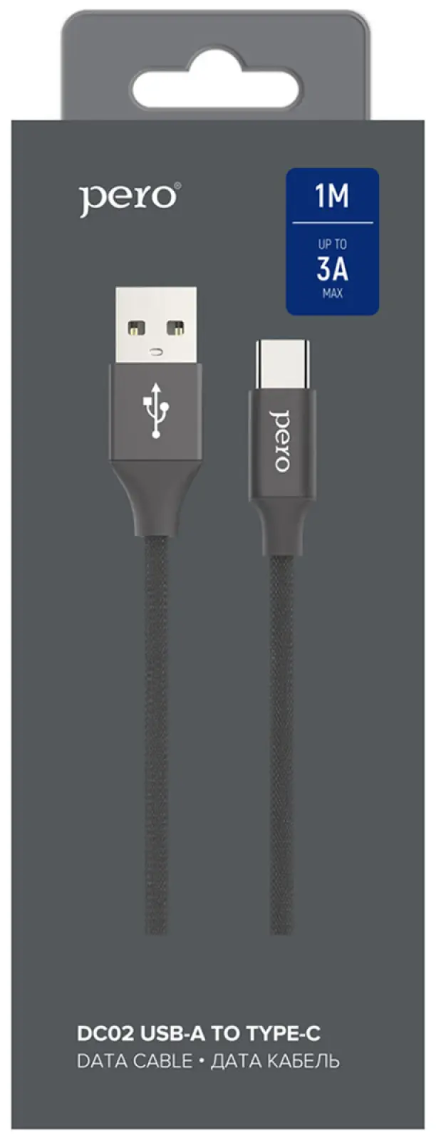 Дата-кабель Pero DC-02 Type-C 2А 1 м черный