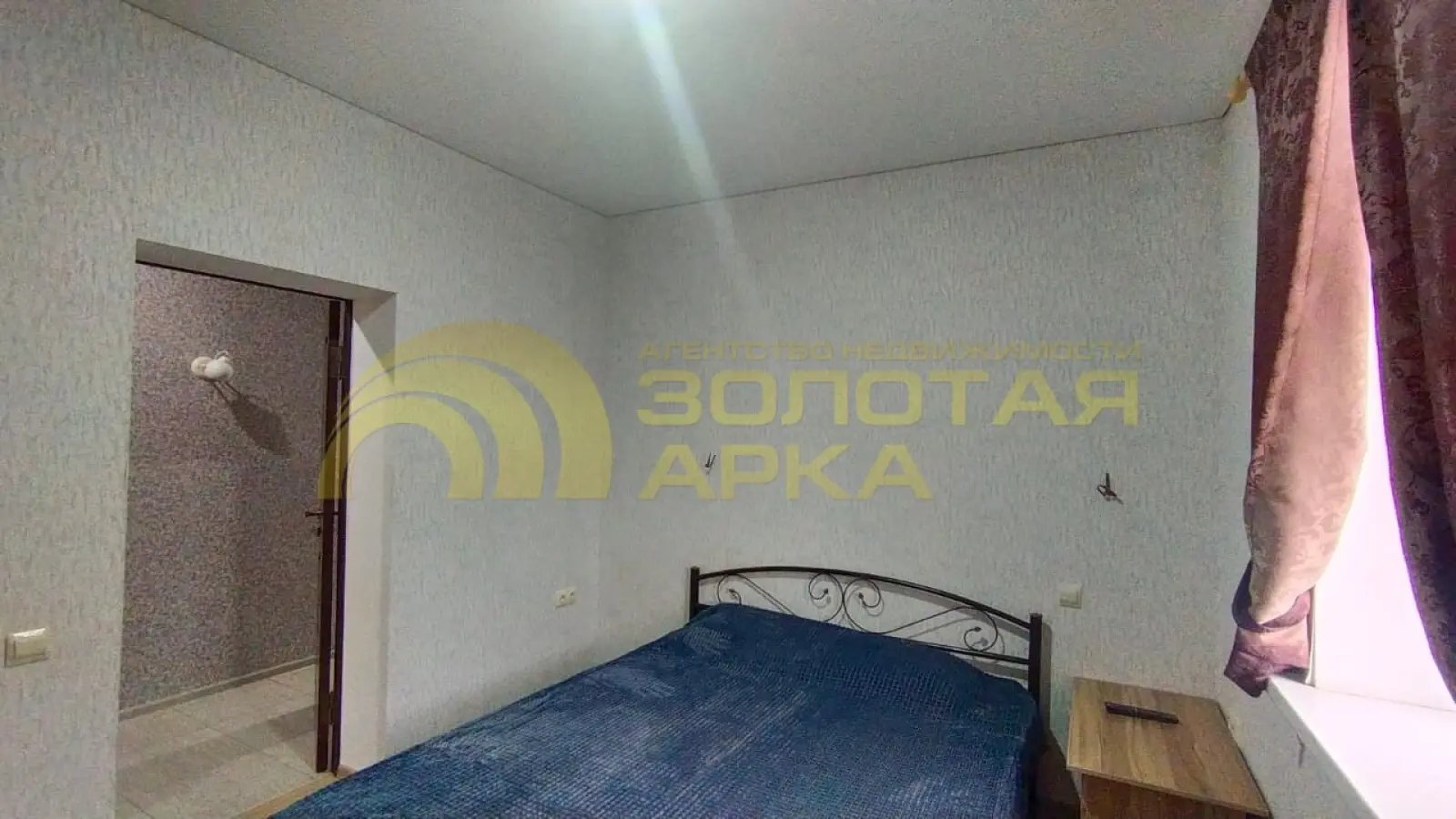 дом