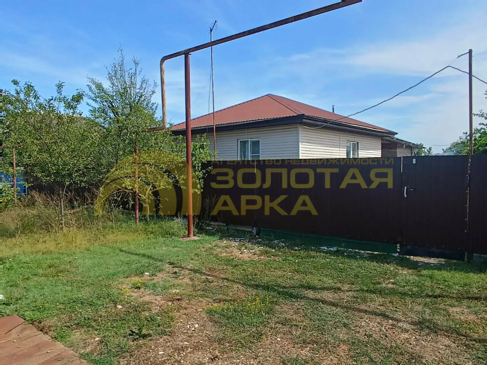 дом