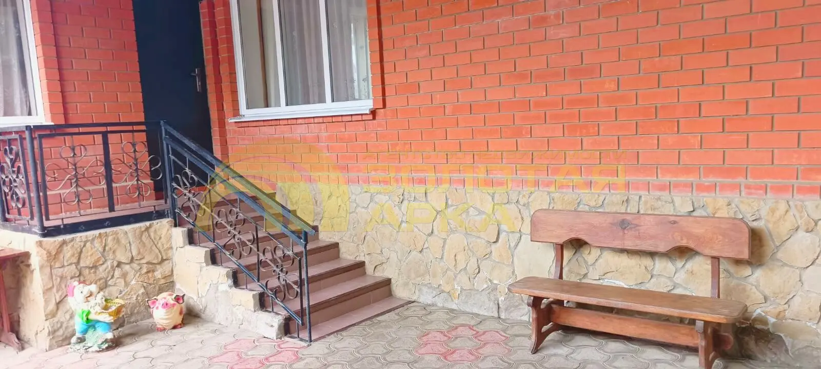 дом