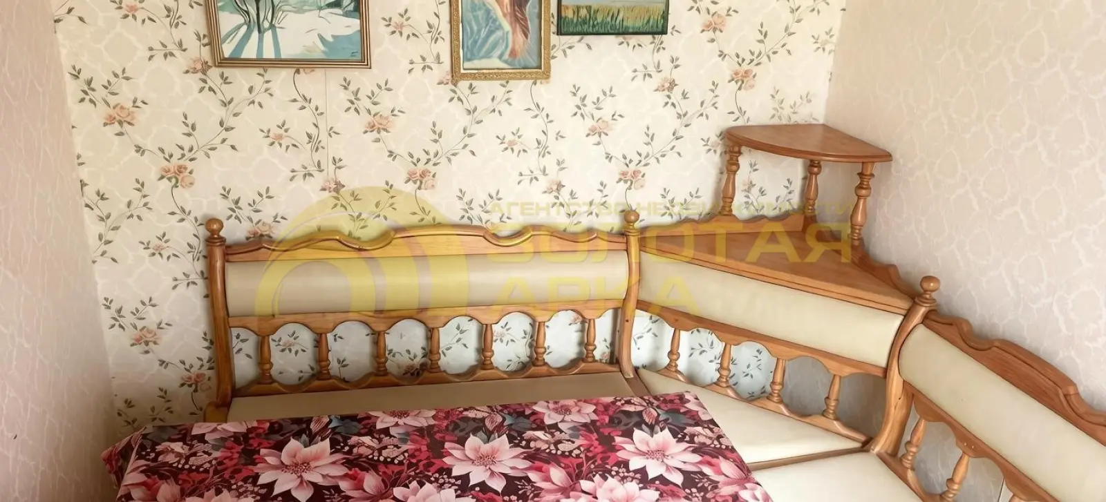 дом