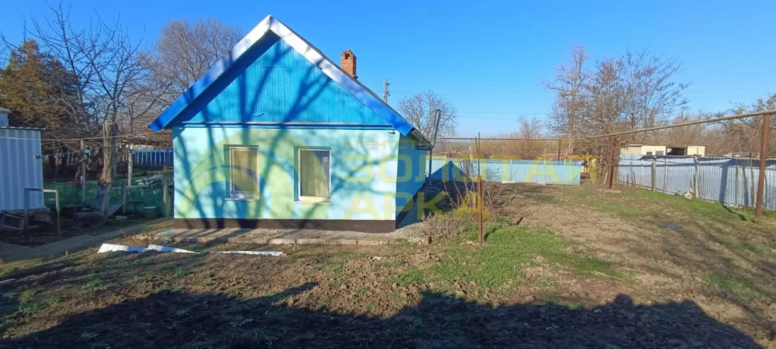 дом