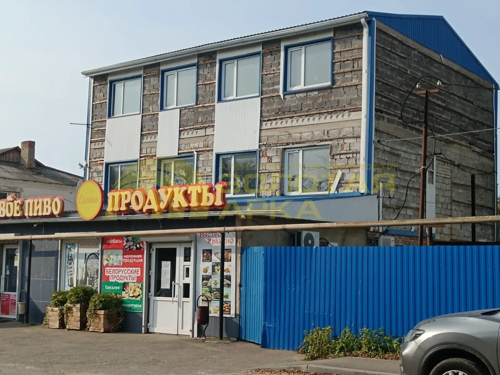 коммерческая