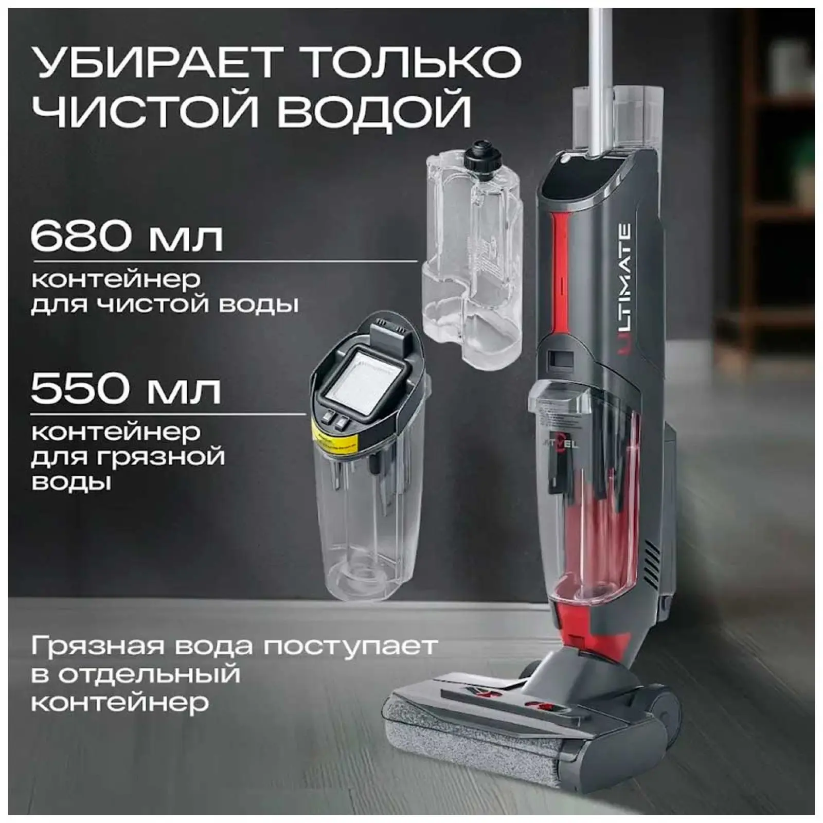 Моющий беспроводной пылесос  Atvel F16 ULTIMATE Plus