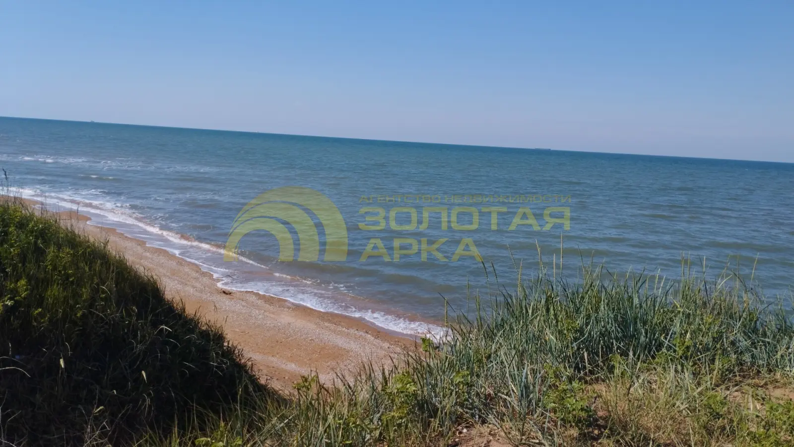 участок