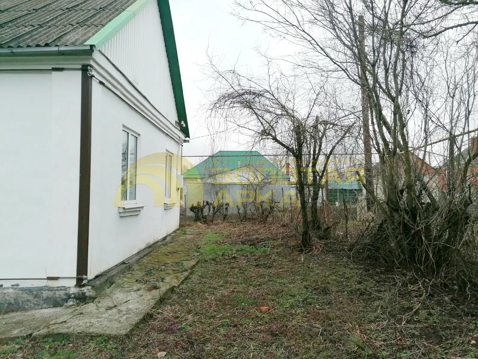 дом