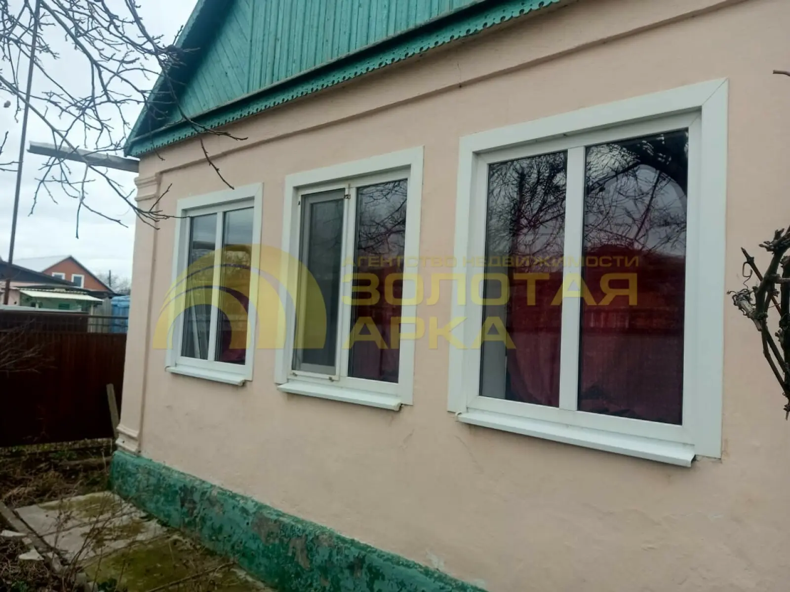 дом