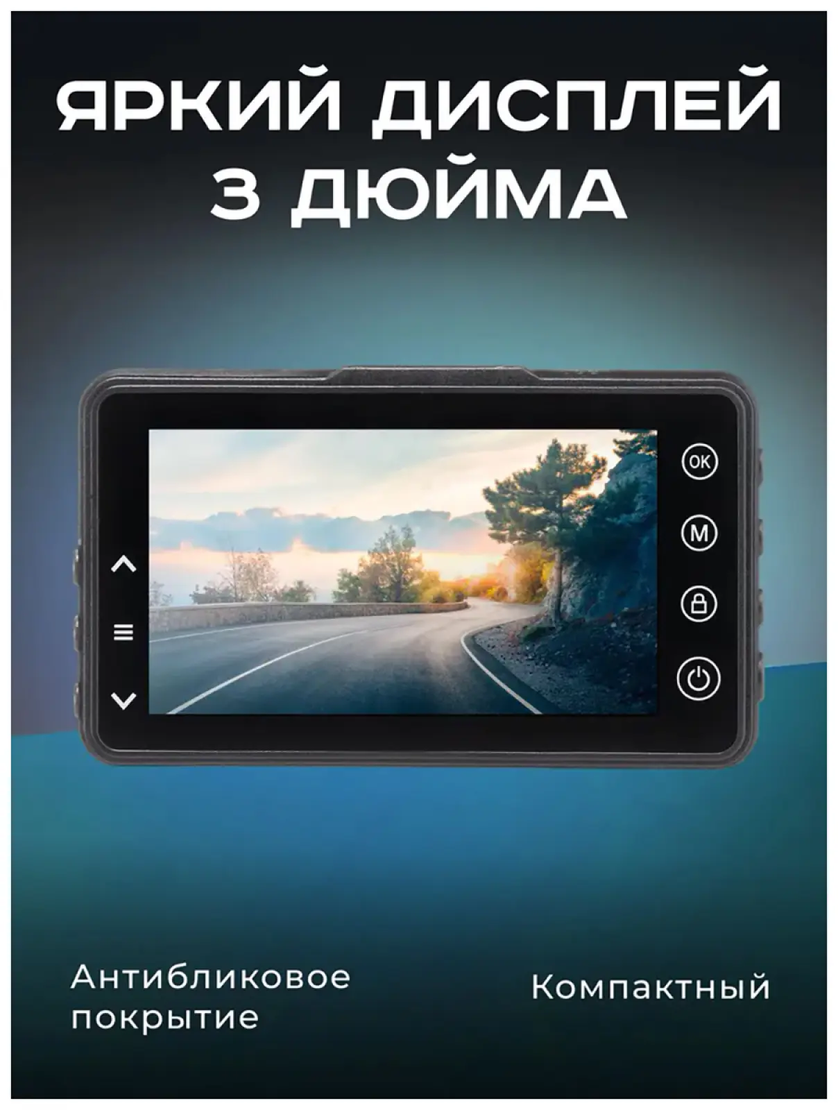 Автомобильный видеорегистратор Artway AV-396 Super Night Vision