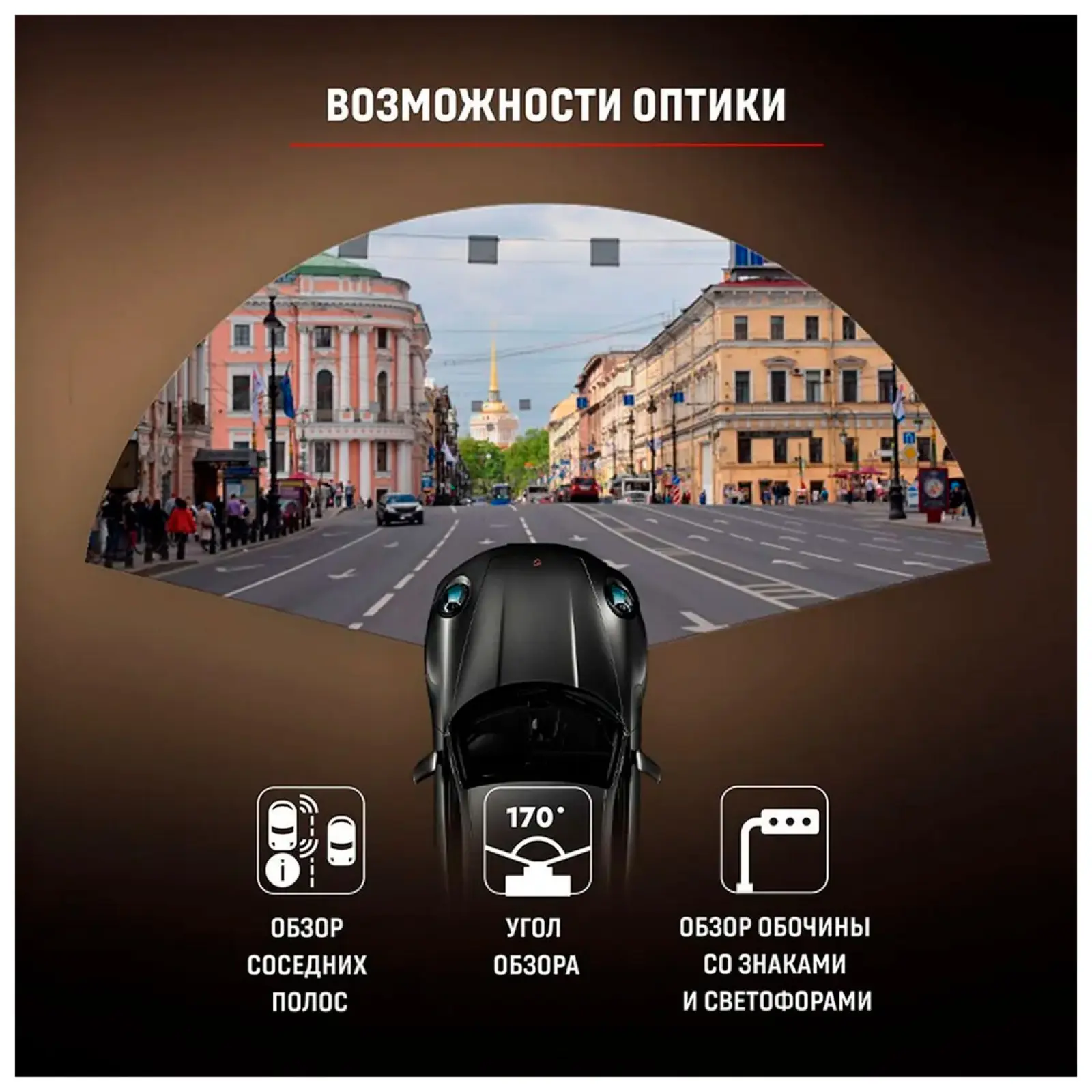 Автомобильный видеорегистратор Artway MD-105 COMBO Signature SHD, 3 в 1