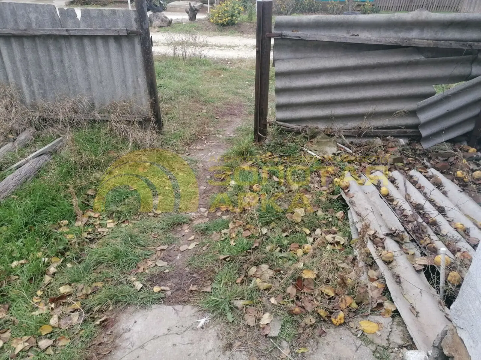 участок
