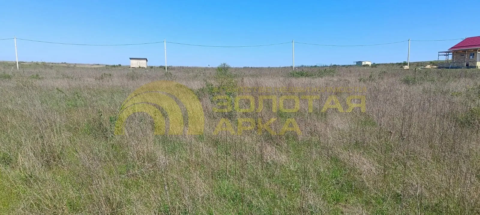 участок