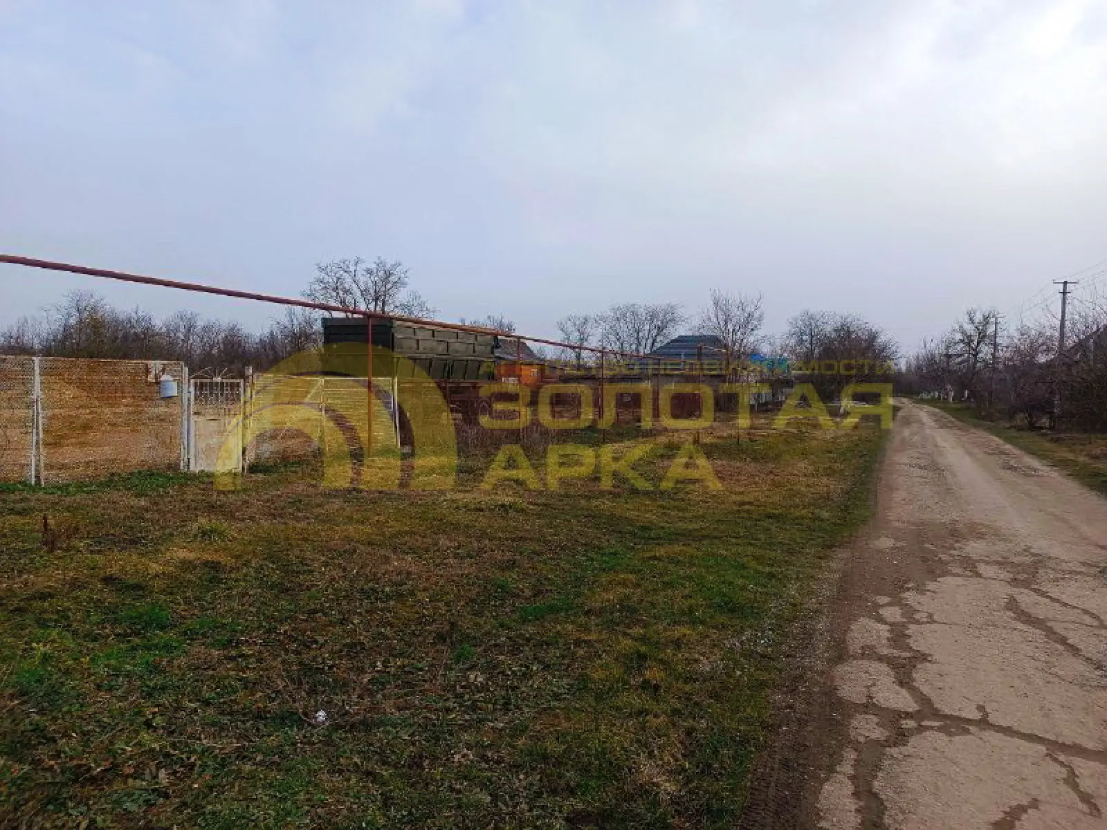 участок