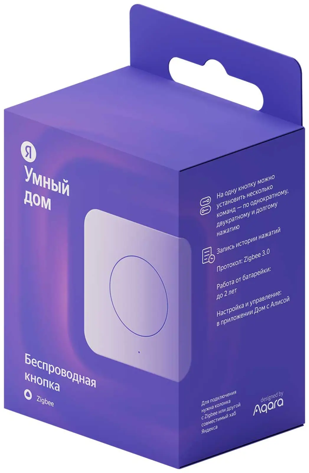 Беспроводная кнопка Яндекс YNDX-00524