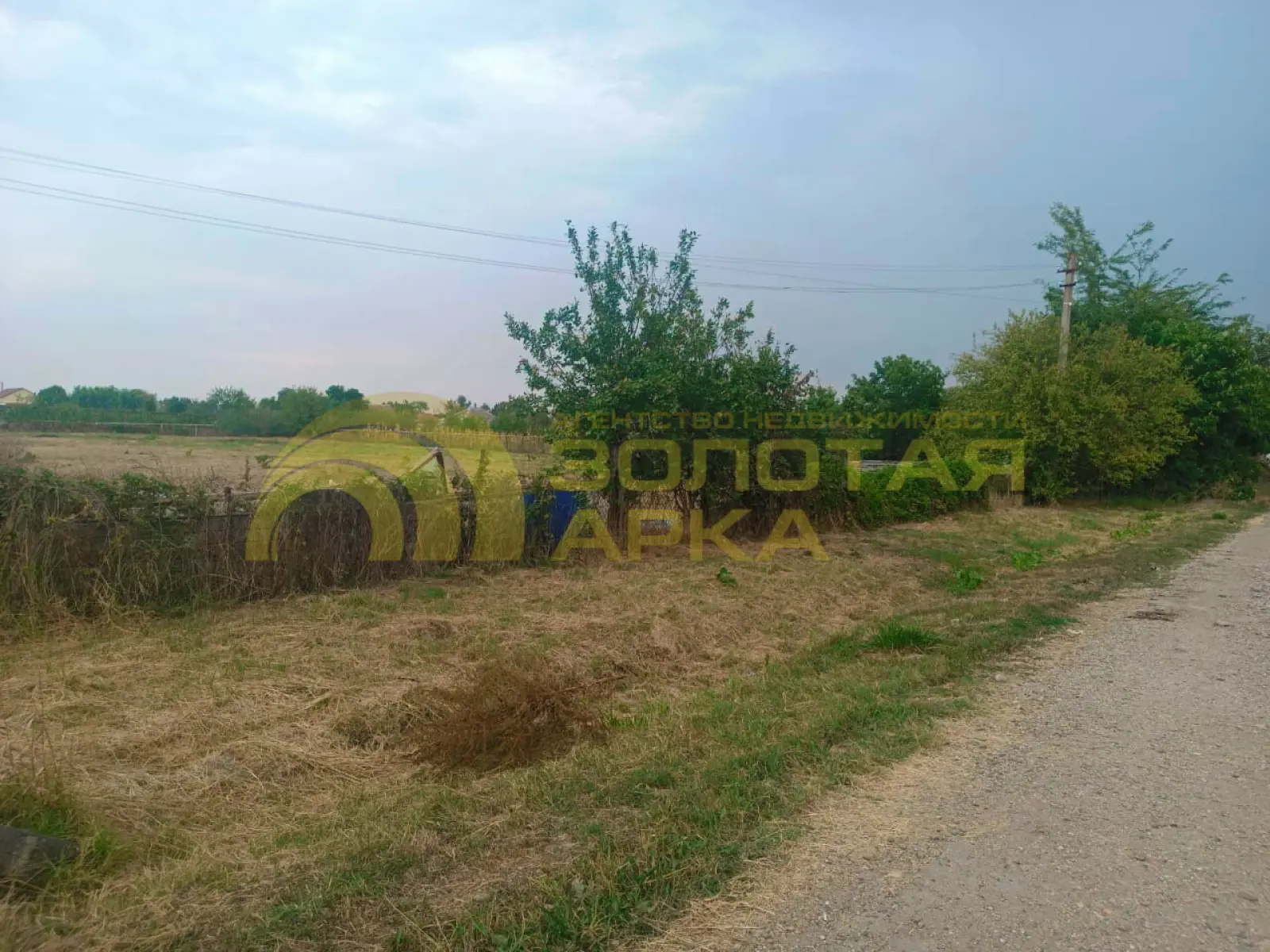 участок