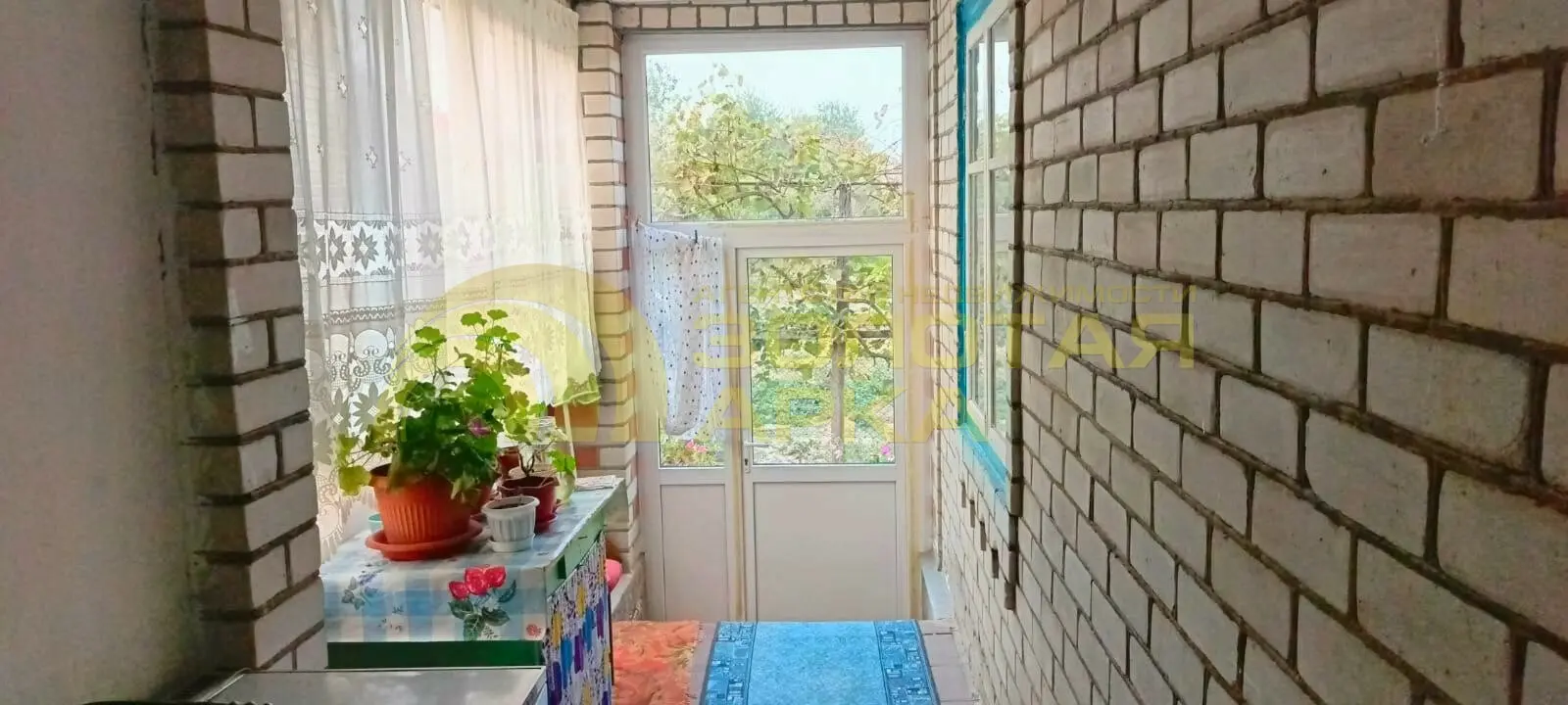 дом