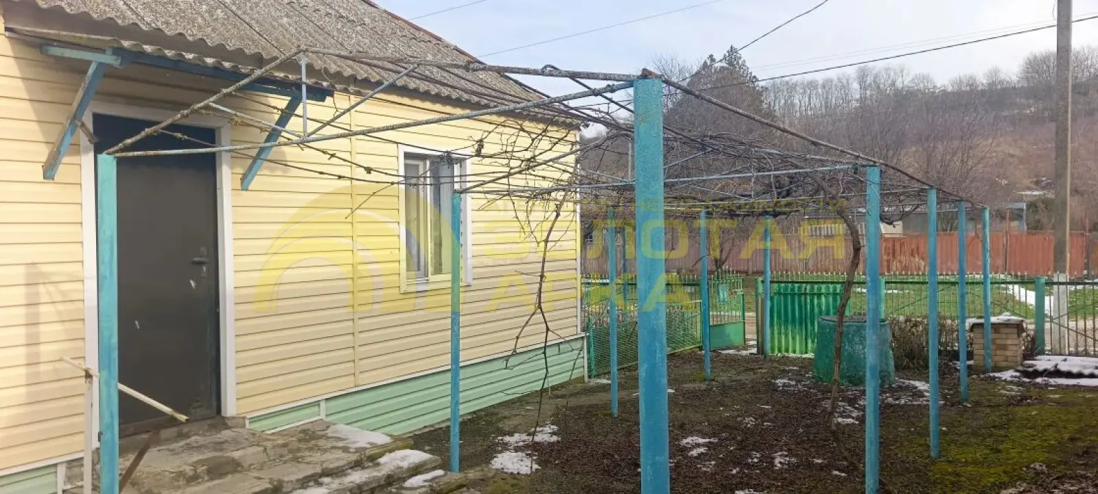 дом