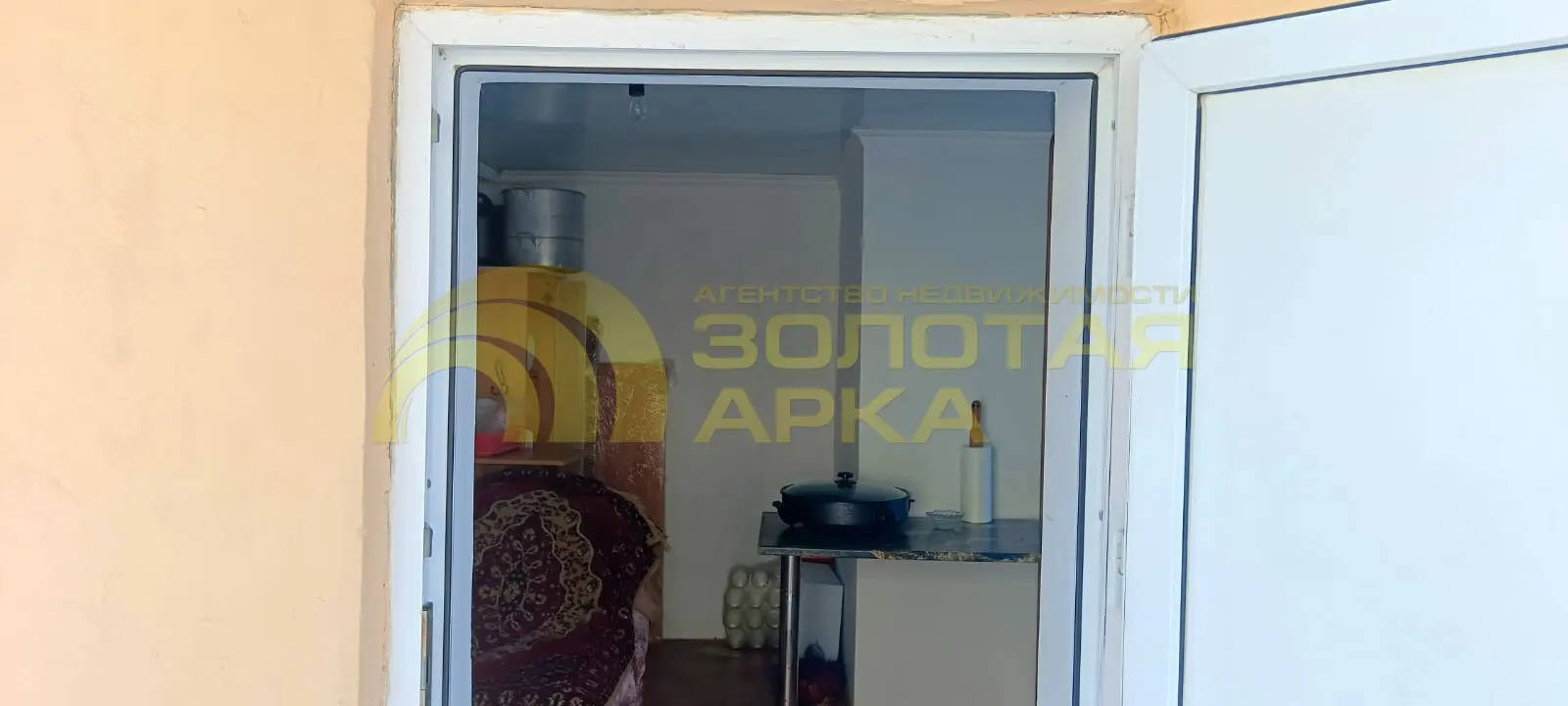 дом