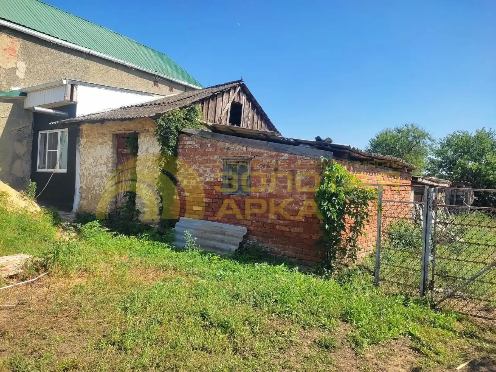 участок