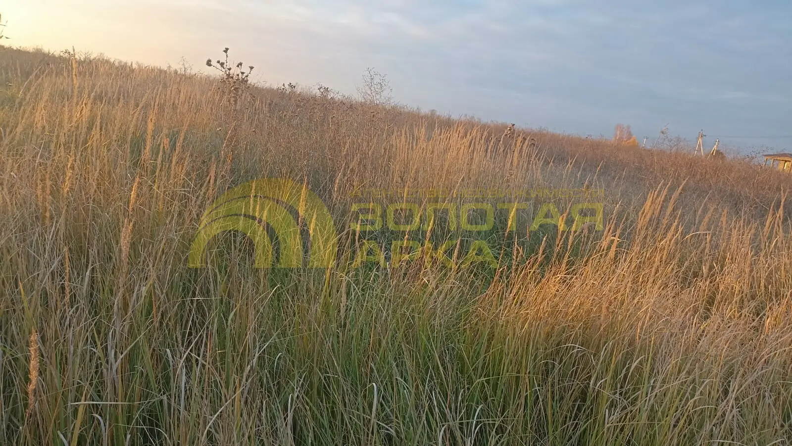 участок