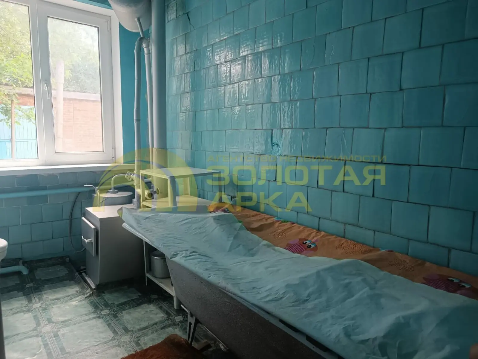 дом