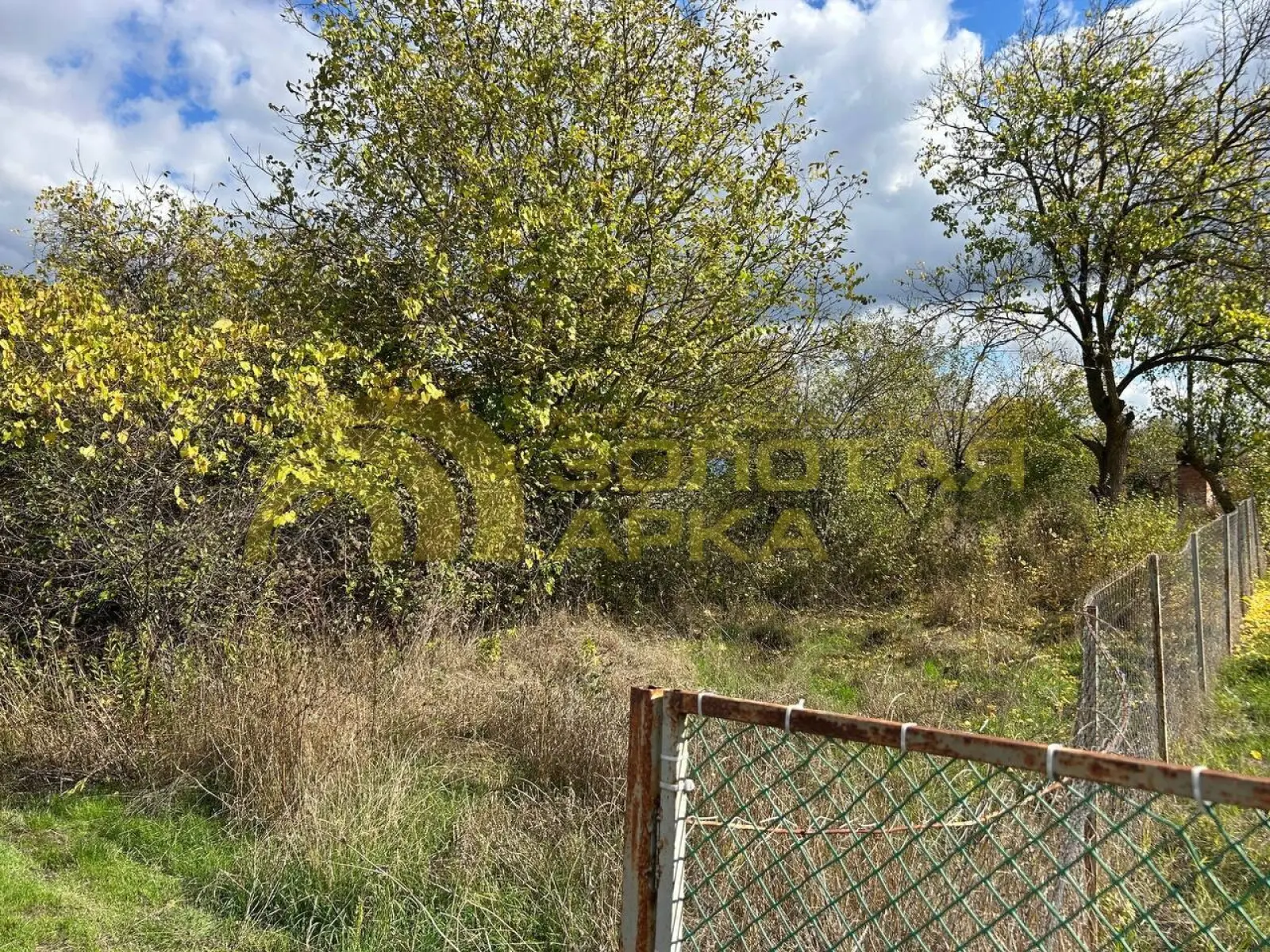 участок