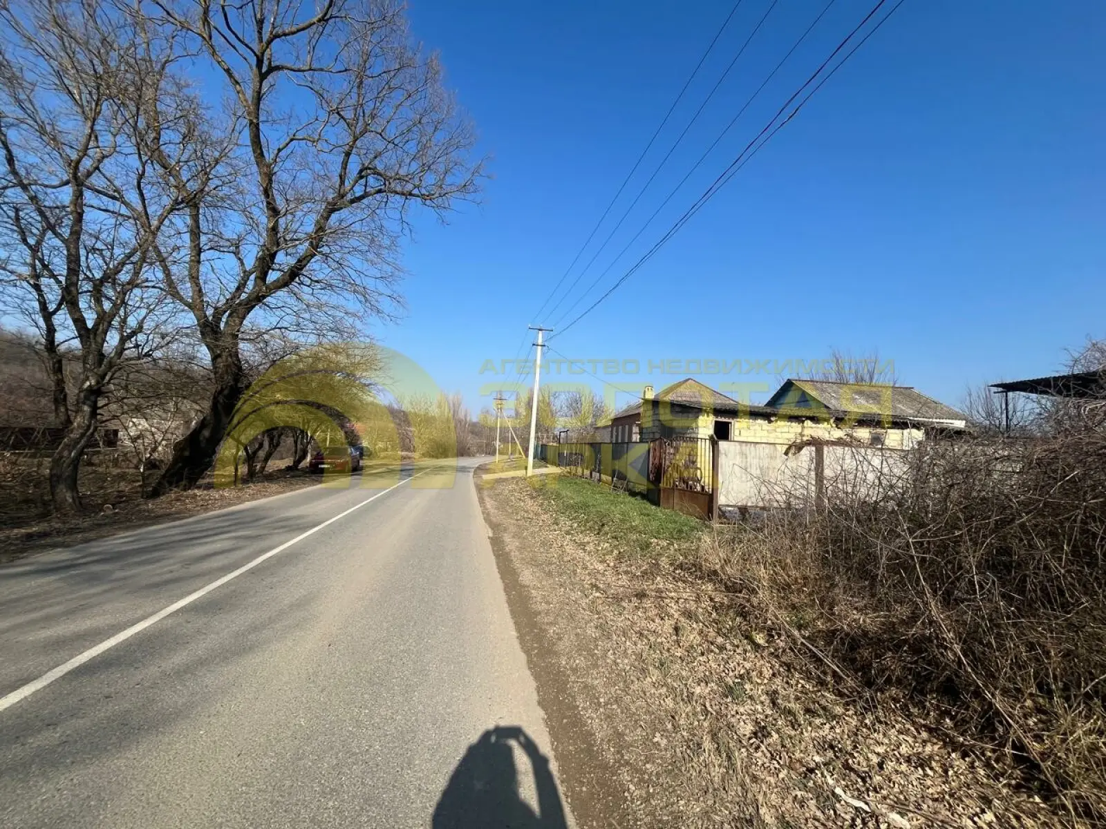 участок