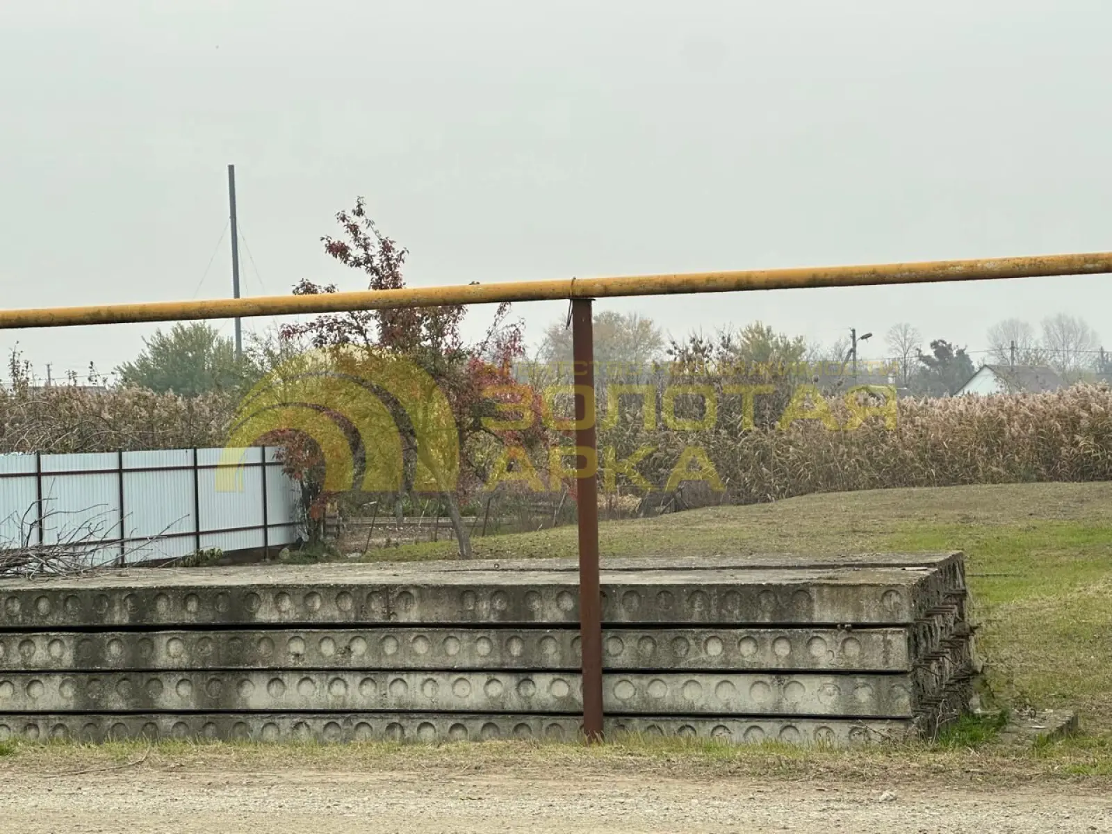 участок