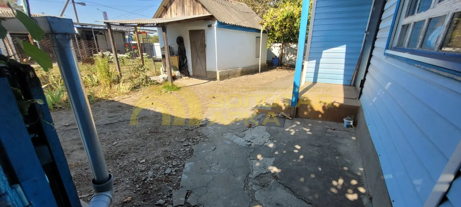 дом