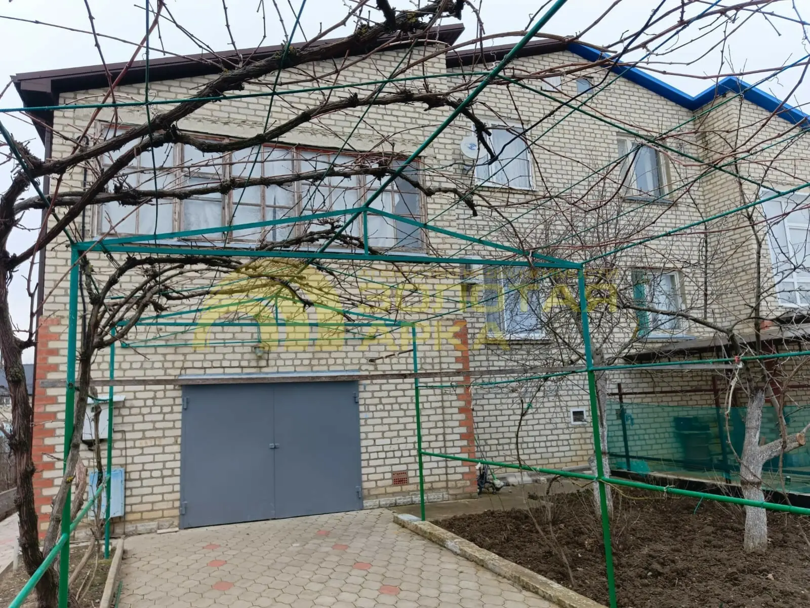 дом
