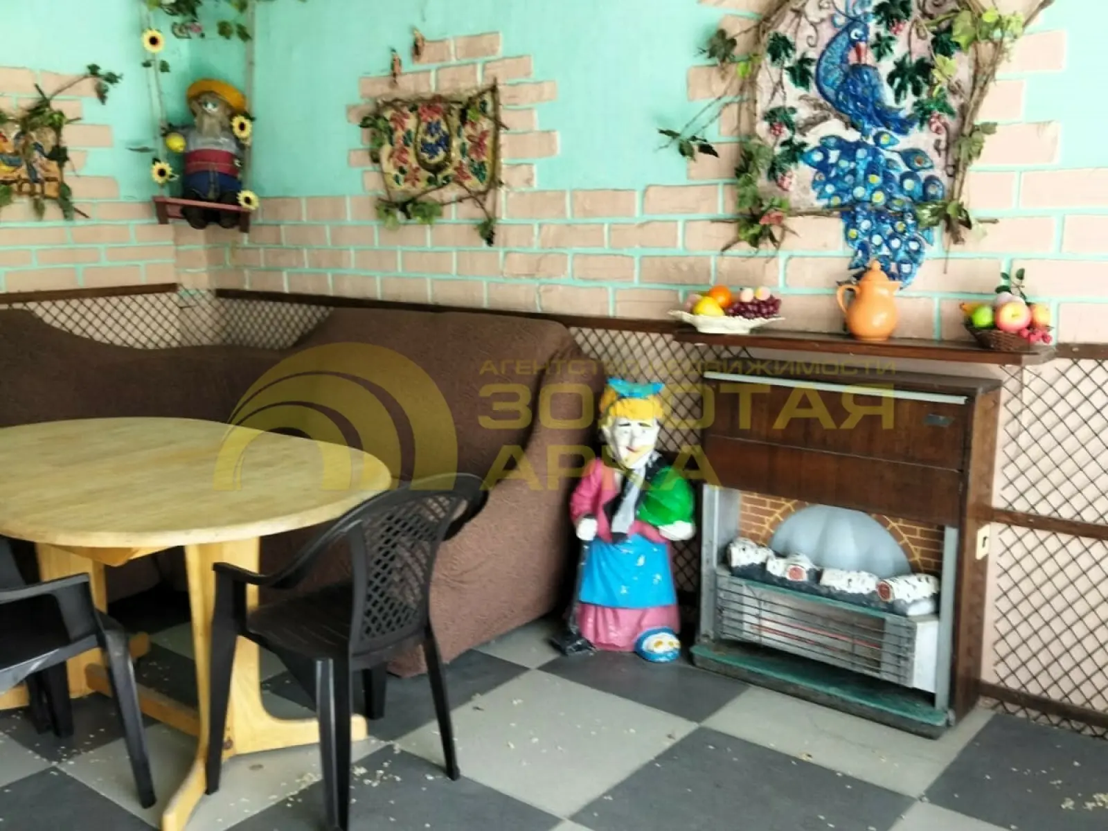 дом