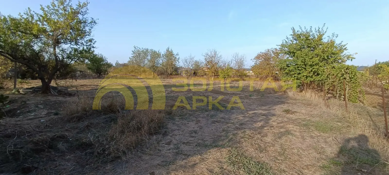 участок