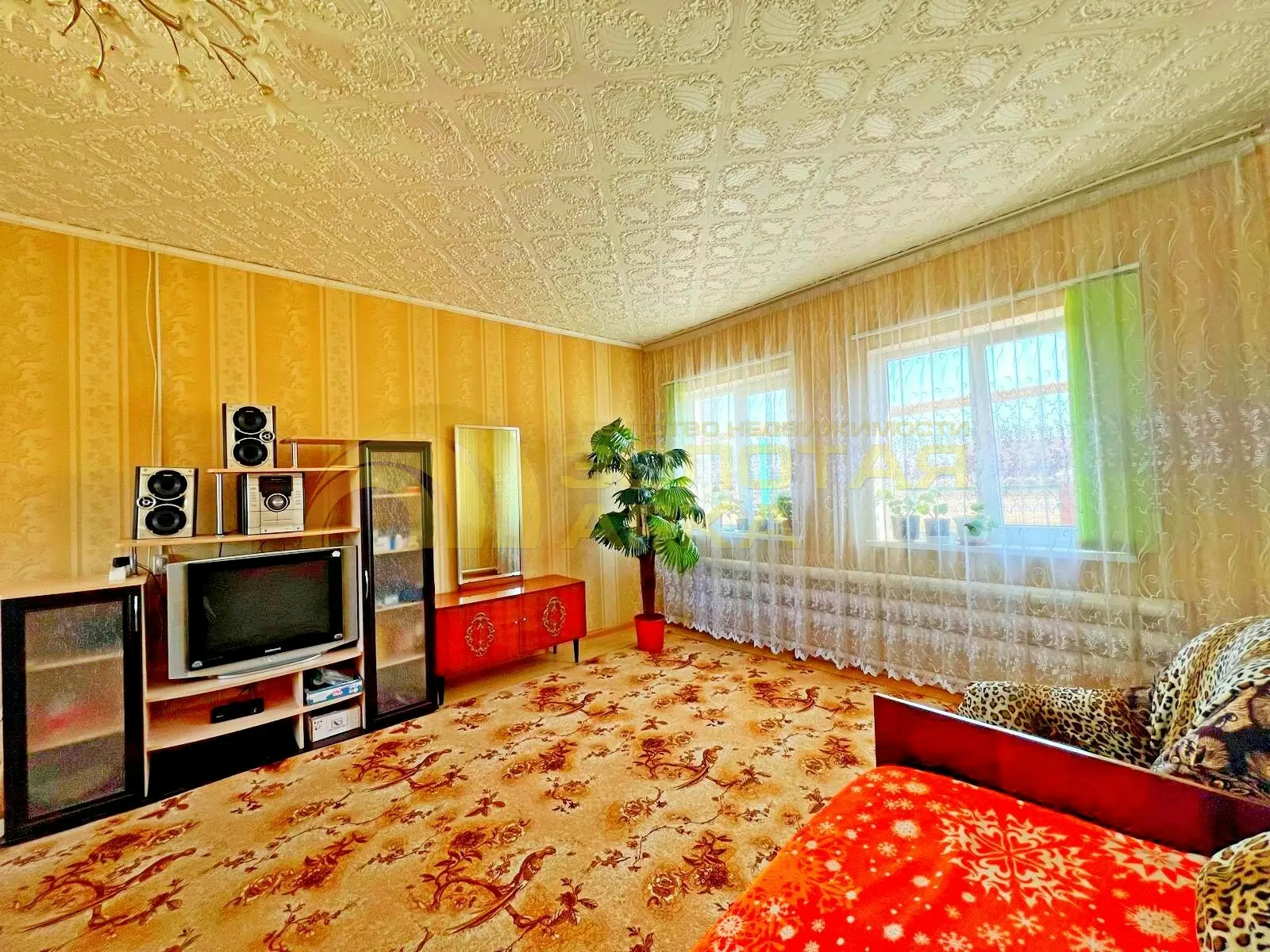 дом