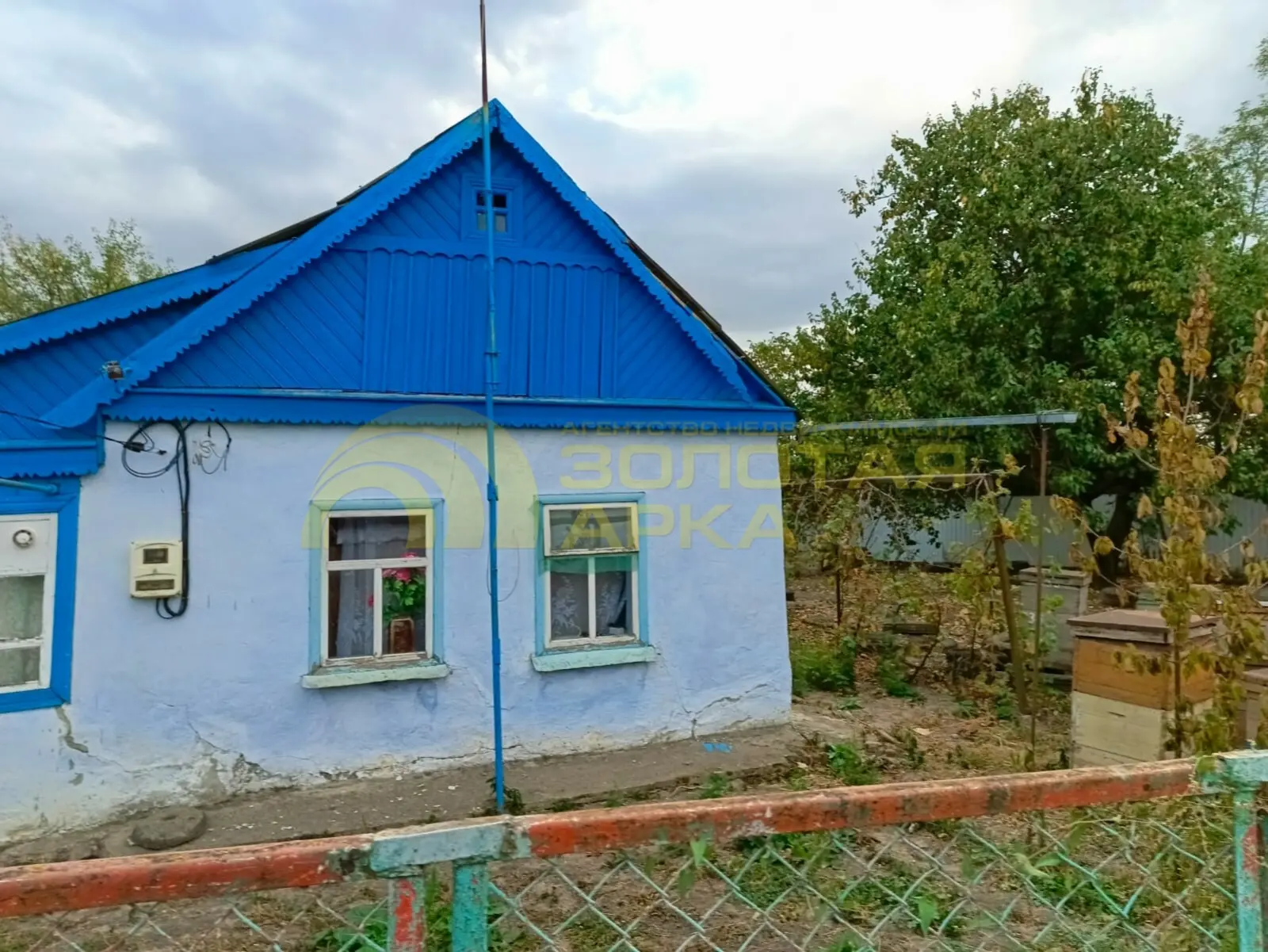 дом