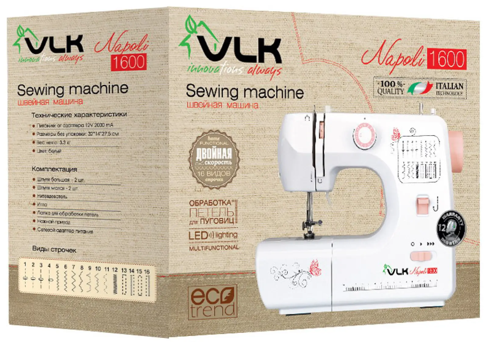 Швейная машина VLK Napoli 1600 белый