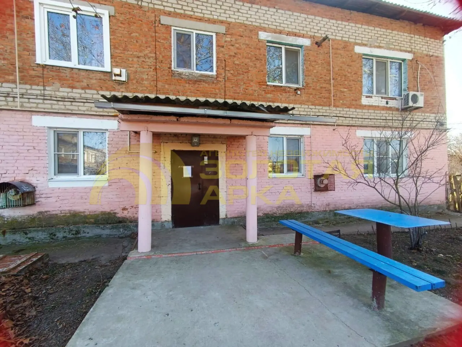 квартира