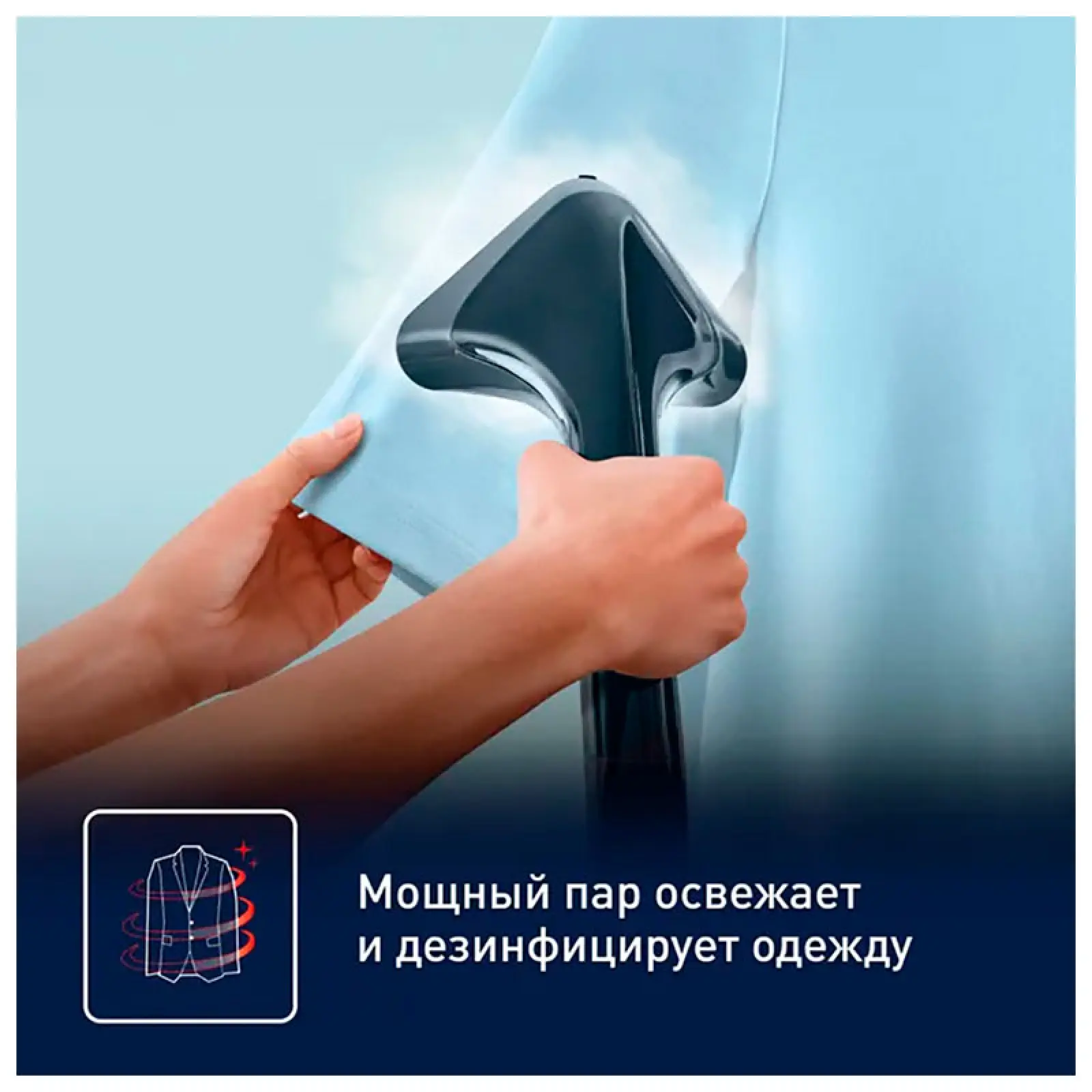 Вертикальный отпариватель Tefal Pro Style One IT2461E0, черный