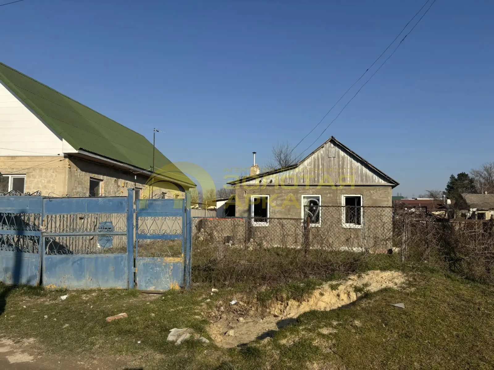 дом