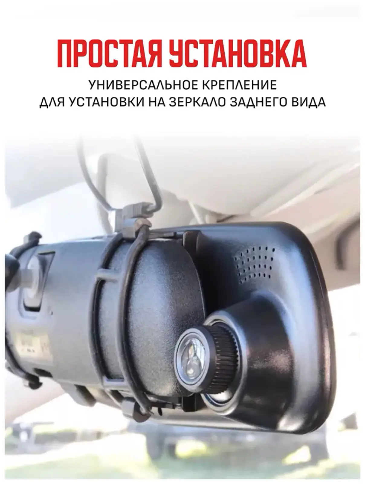 Видеорегистратор-зеркало  Artway AV-603