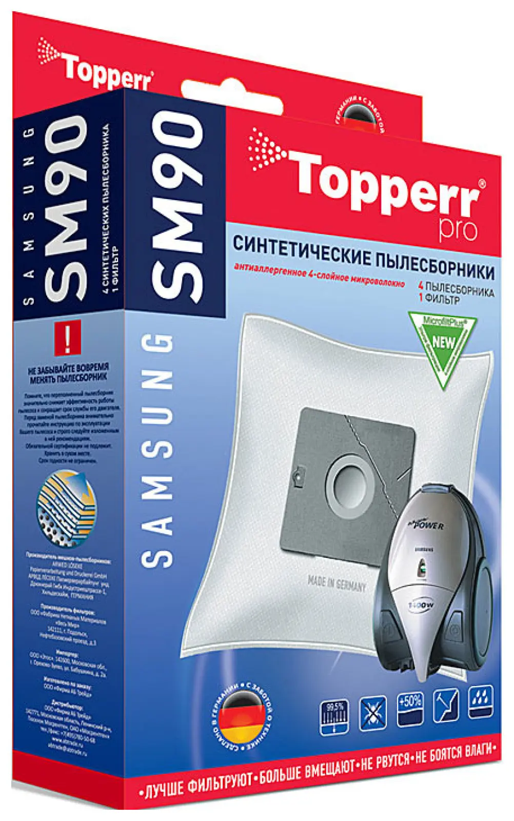 Набор пылесборники  + фильтры Topperr 1407 SM 90