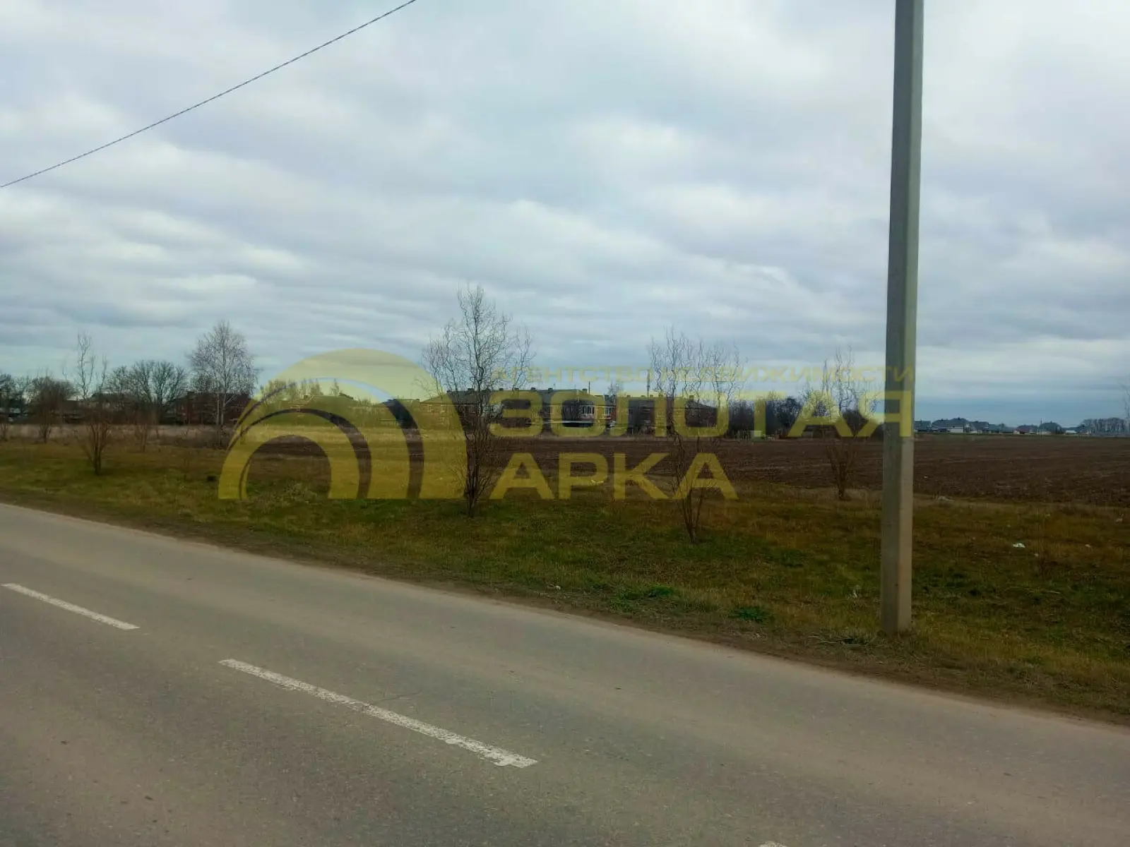 участок