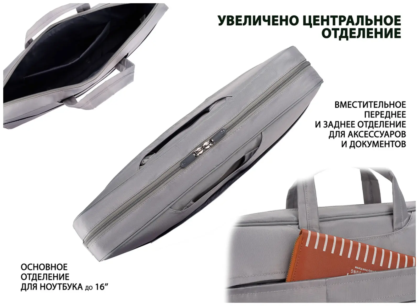 Сумка Lamark 15.6