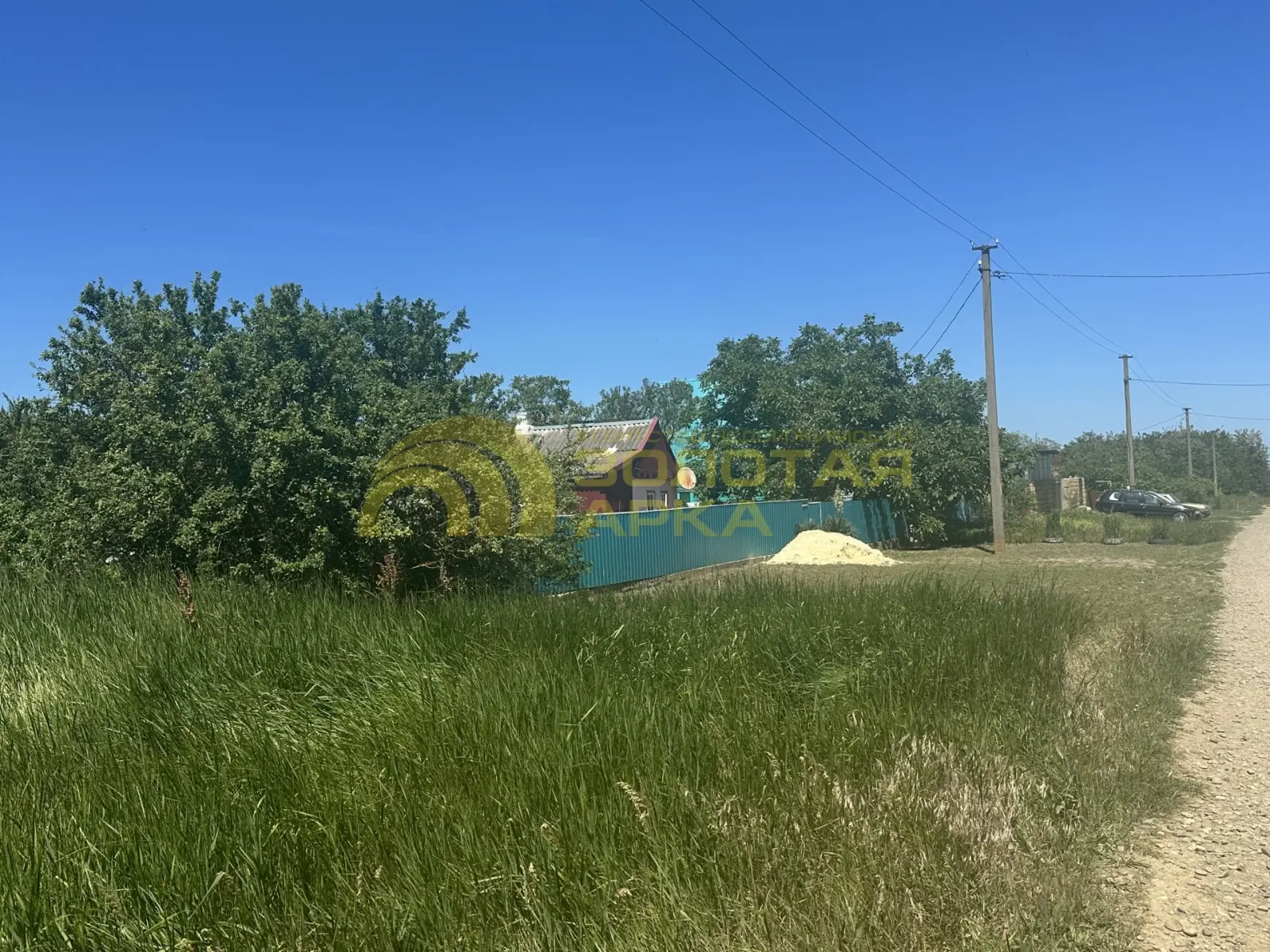 участок