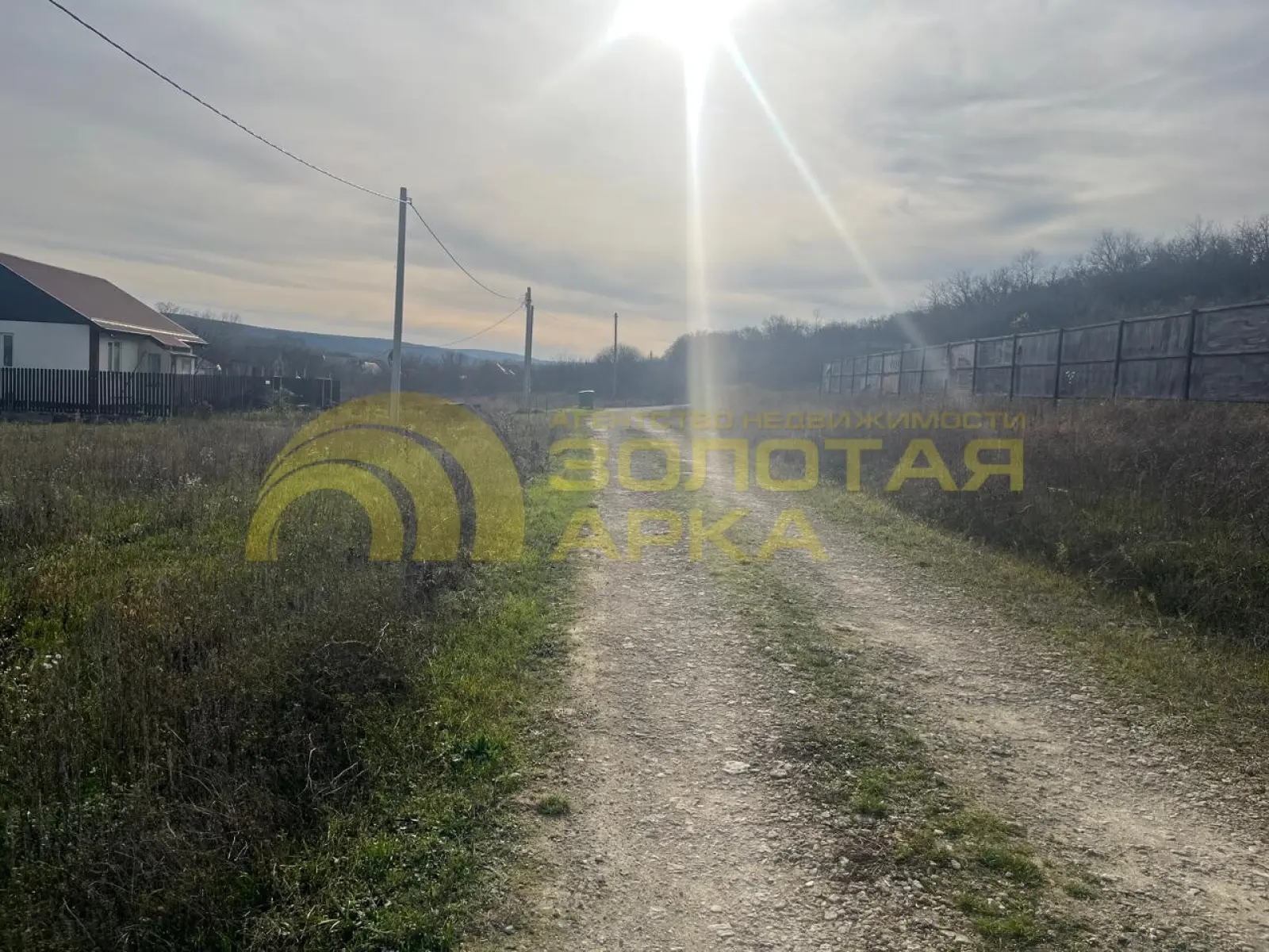 участок