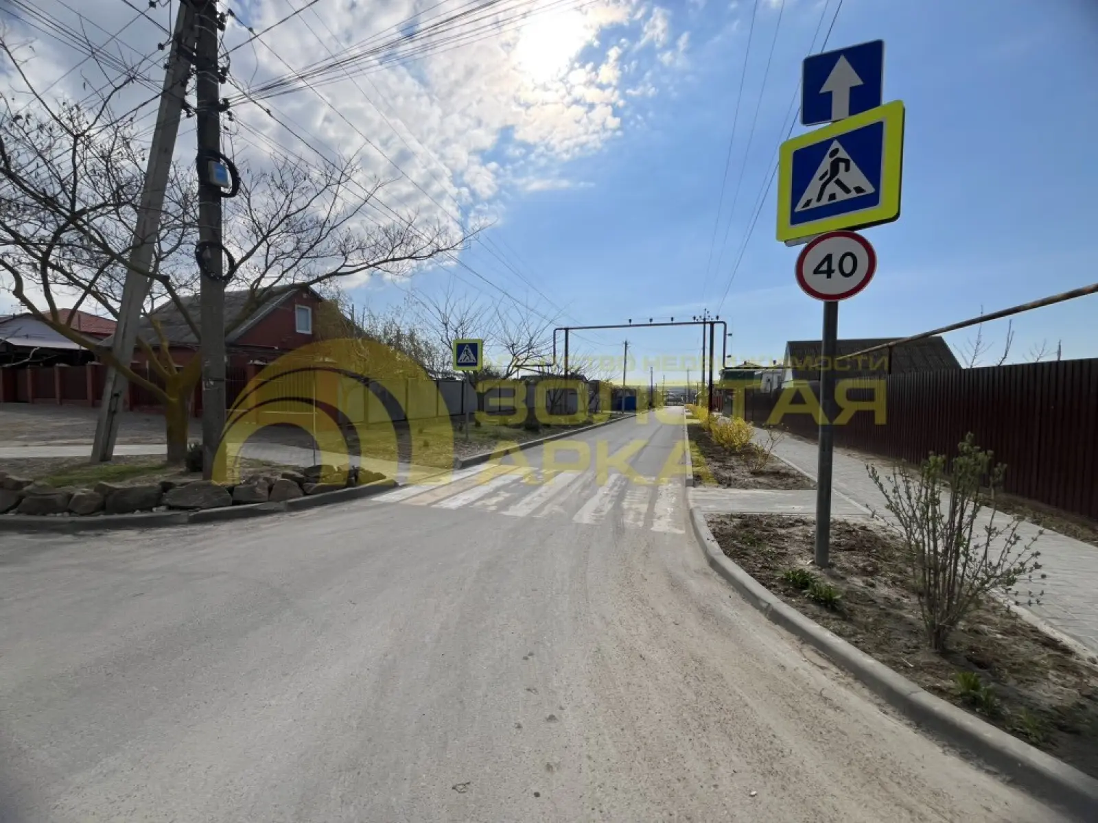 участок