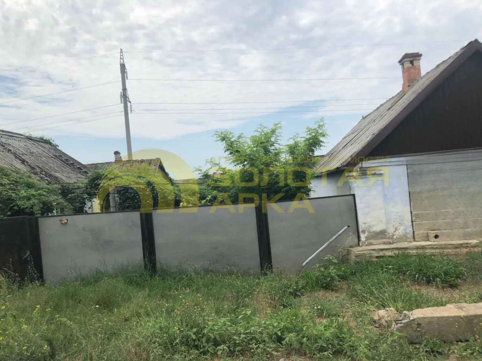 дом