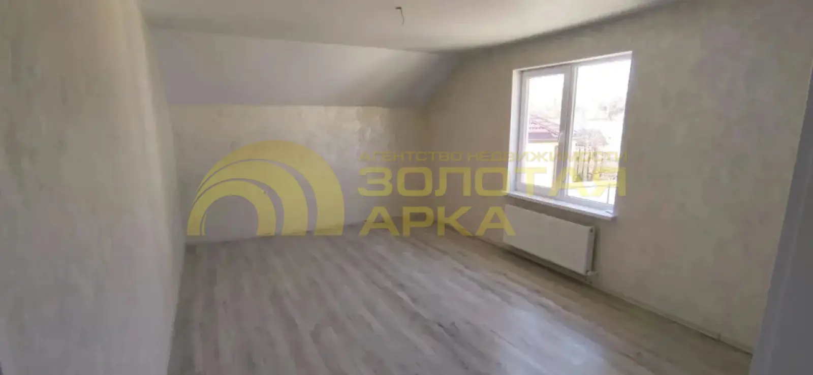 дом