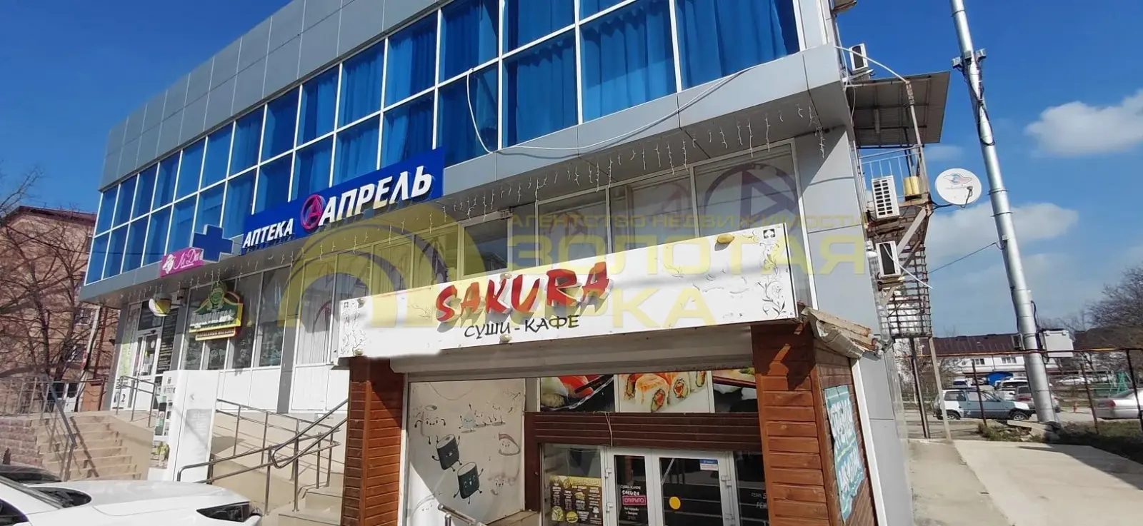 коммерческая